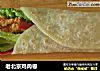 老北京鸡肉卷的做法
