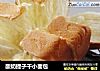 酸奶提子干小面包的做法