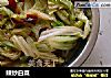 辣炒白菜的做法