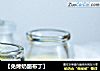 【免烤奶酪布丁】的做法