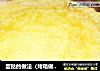 蛋挞的做法（烤箱做蛋挞）的做法