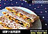 胡萝卜丝鸡蛋饼的做法