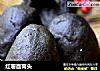 红薯面窝头的做法