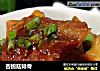 杏鲍菇排骨的做法