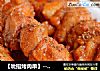 【吮指烤肉串】--- 零厨艺也可以做好孩子心中的大厨（附巧取鸡腿骨详细步骤）的做法
