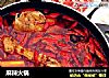 麻辣火锅的做法