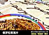 佛罗伦斯薄片的做法