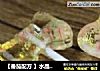 【番茄配方 】水晶樱花棒棒糖——沉寂在梦幻水晶般的童话世界的做法