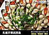 孔雀开屏武昌鱼的做法