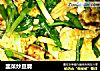 韭菜炒豆腐的做法