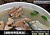 【猪粉排骨莲藕汤】----一碗暖汤解乡愁的做法