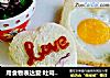 用食物表达爱:吐司煎蛋的做法