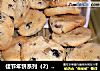 佳节年饼系列（2）@@葵花葡萄干曲奇的做法