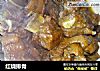红烧排骨做法(184)的做法