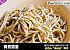 青酱意面的做法
