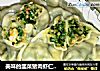 美味的韭菜猪肉虾仁馅饺子的做法