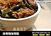 排骨烧海带粉的做法