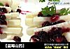 【蓝莓山药】的做法