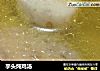 芋头炖鸡汤的做法
