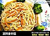 凉拌金针菇的做法