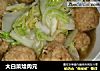 大白菜烩肉元的做法