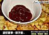 波纹薯条--孩子爱吃的的做法