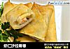 虾仁沙拉春卷的做法