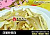 洋葱炒茭白的做法