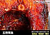 五香熏鱼做法(5)的做法
