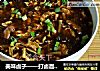 美味卤子——打卤面和豆腐脑的完美搭档的做法