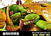 腊肉炒四季豆的做法