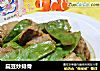 扁豆炒排骨的做法