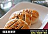糯米老婆饼的做法