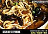 筋道百搭手擀面的做法