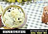 蔓越莓麦芬纸杯蛋糕的做法
