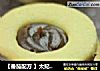 【番茄配方 】太妃糖夹心饼干——饼干版的怡口莲，此刻尽丝滑的做法