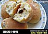 蔓越莓小餐包的做法