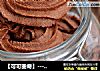 【可可曲奇】--- 一个值得收藏的好配方的做法