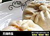 叉烧肉包的做法