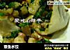 章鱼水饺的做法