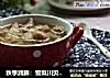 秋季润肺：雪梨川贝瘦肉汤的做法