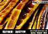 粗纤维素：油焖竹笋的做法