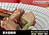 家乡回锅肉的做法