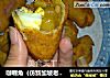 咖喱角（仿新加坡老曽记版）的做法