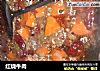 红烧牛肉的做法