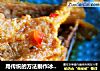 用传统的方法制作冰凉开胃的【豉汁小黄鱼】的做法