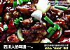 四川人的味道-------好巴食的正宗四川辣子鸡的做法