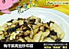 梅干菜肉丝炒年糕的做法