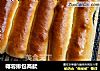 椰蓉排包两款的做法