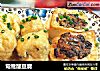 鸳鸯酿豆腐的做法